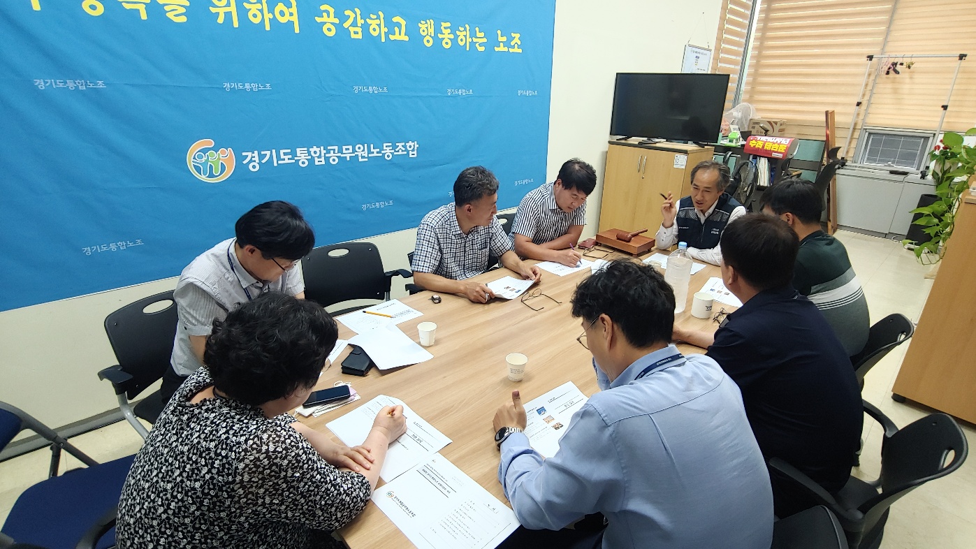 제50차 운영위1.jpg