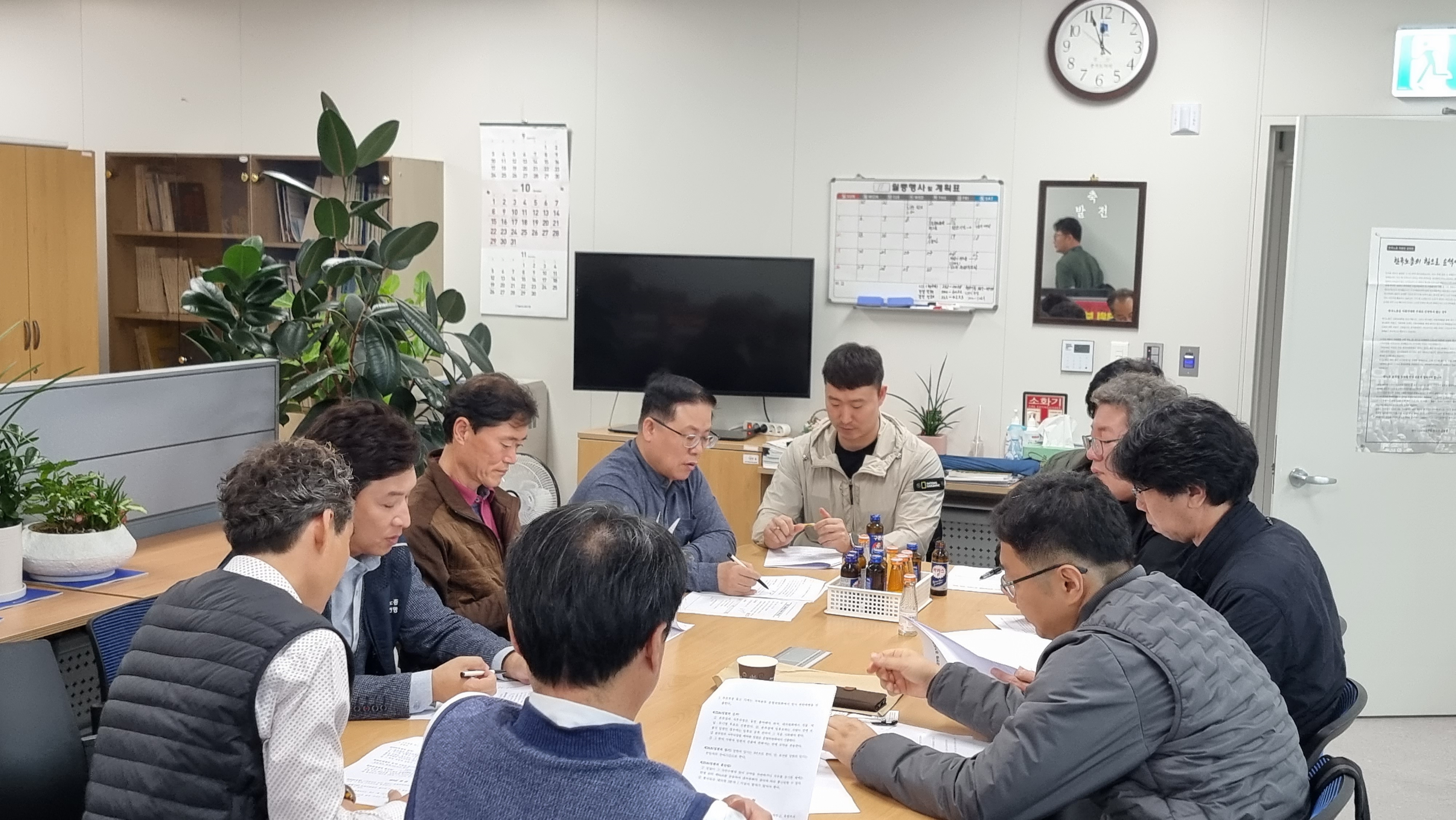 경기본부 창립회의2.jpg