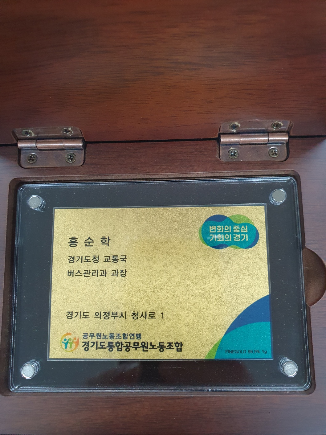 2024년 홍순학.jpg