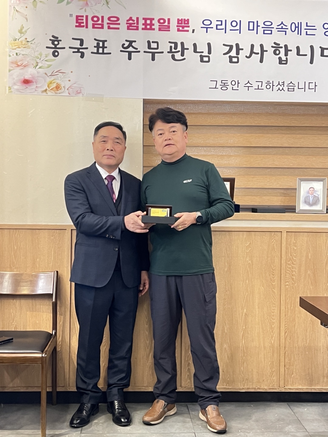 2024년 홍국표.jpg