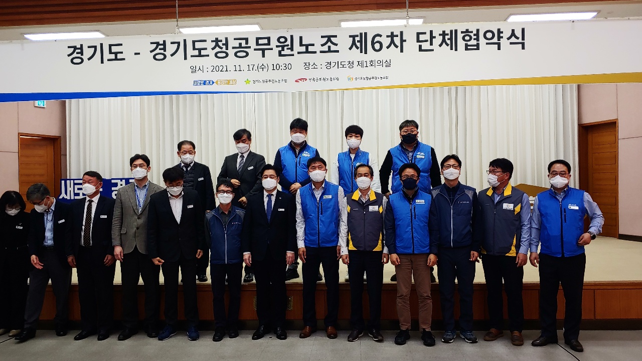 6차 단체협약2.jpg