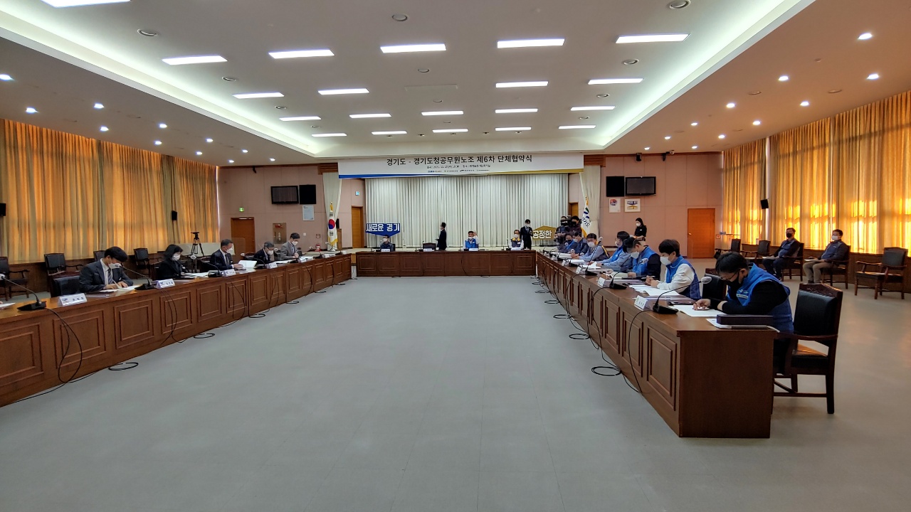 6차 단체협약7.jpg