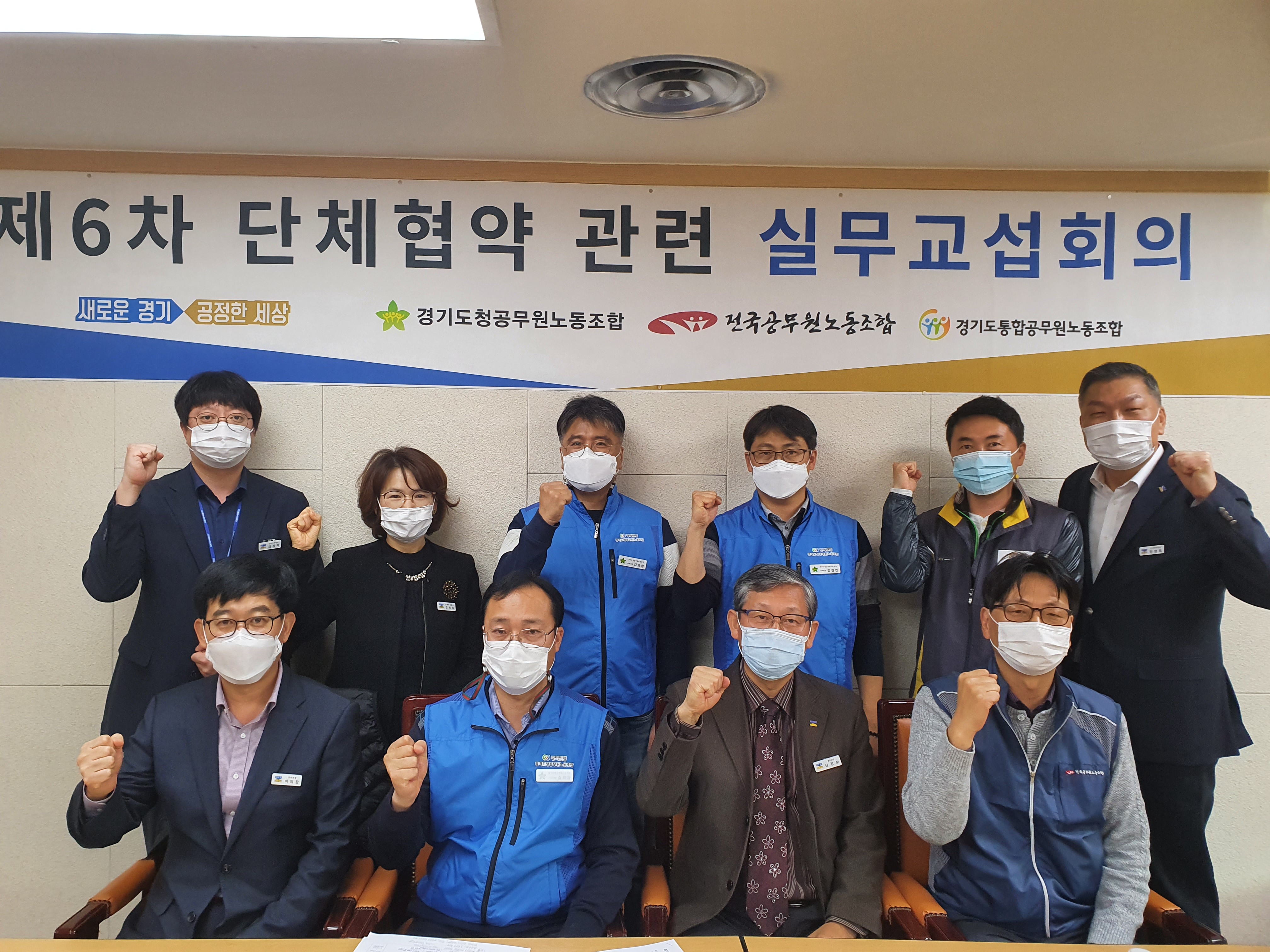 (1111)실무교섭 5차 1.jpg