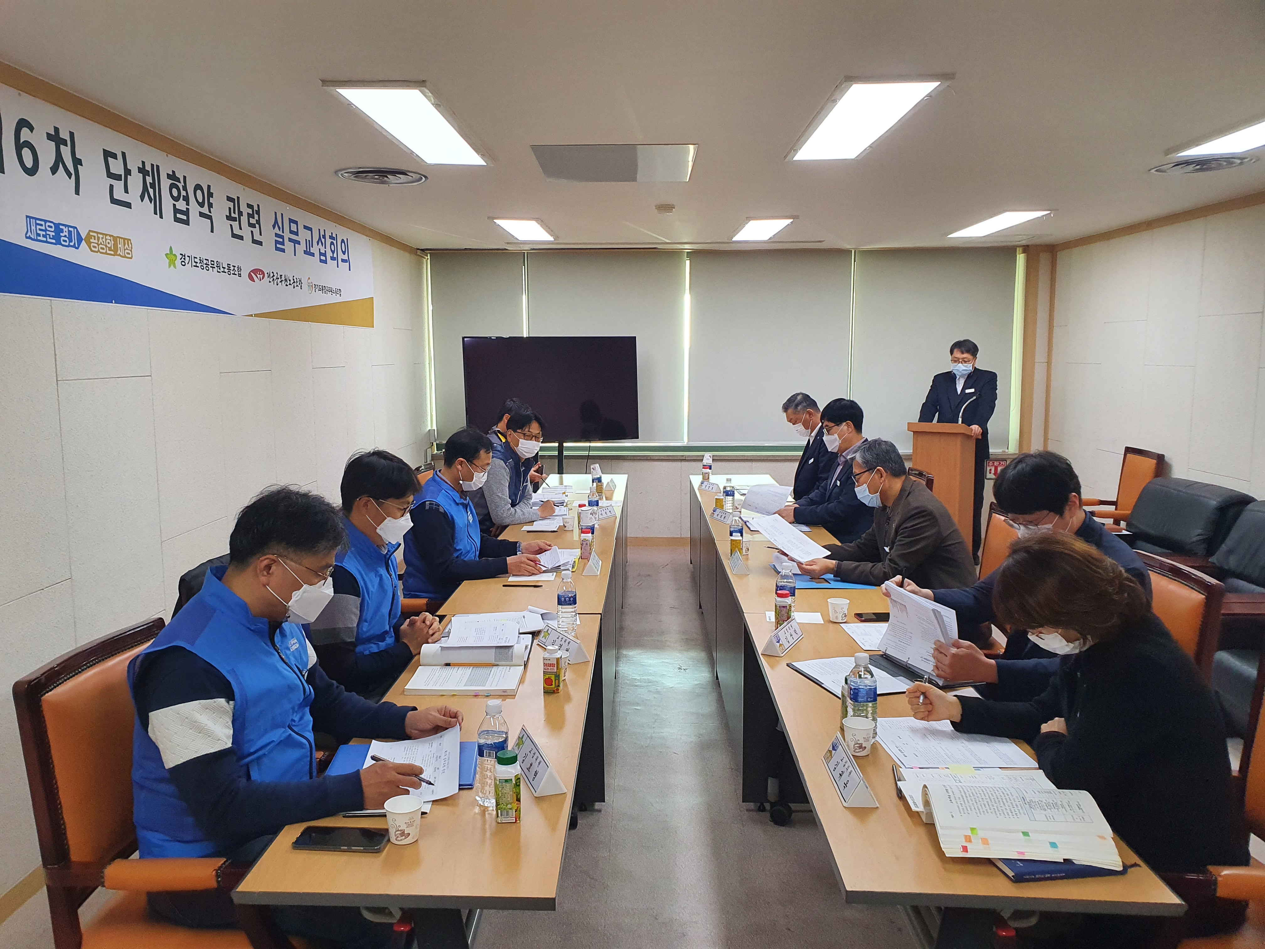 (1111)실무교섭 5차 10.jpg