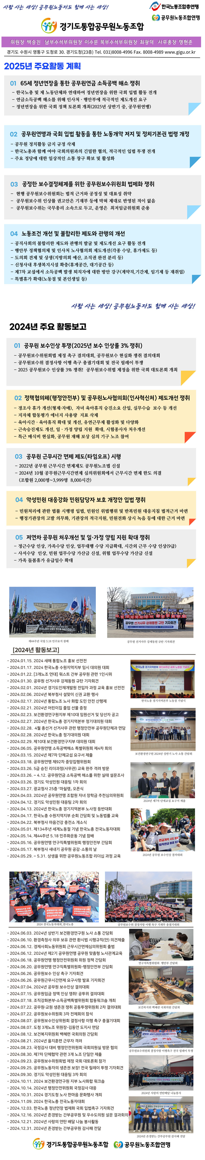 250110_5-001 (1).jpg