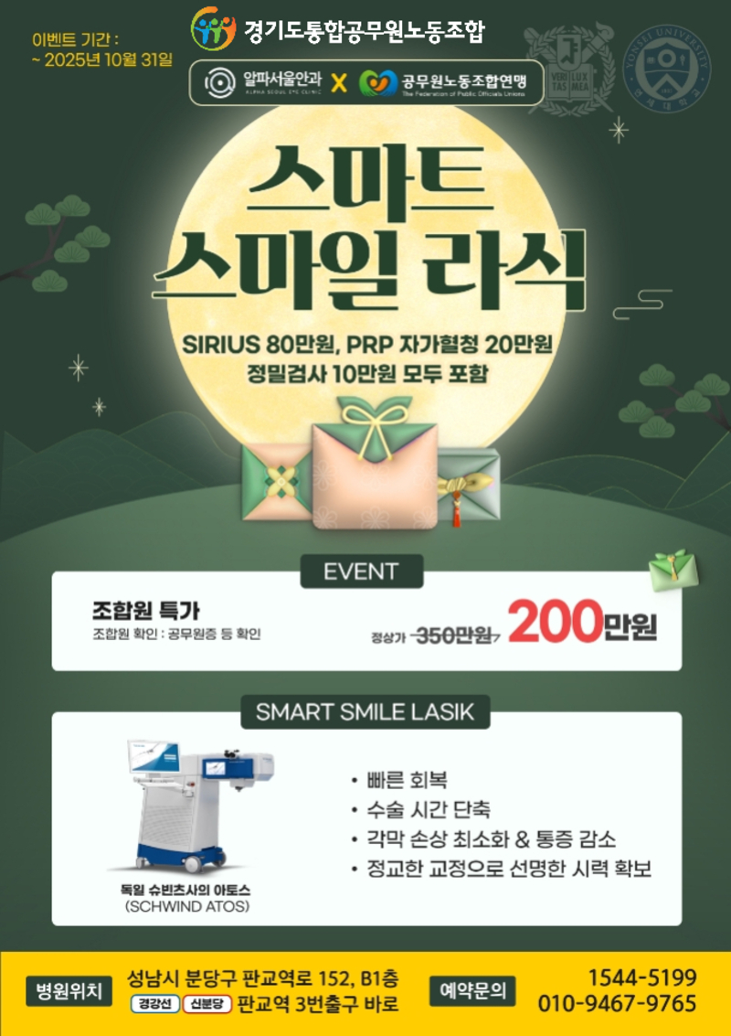 250930_1-001 (1).jpg