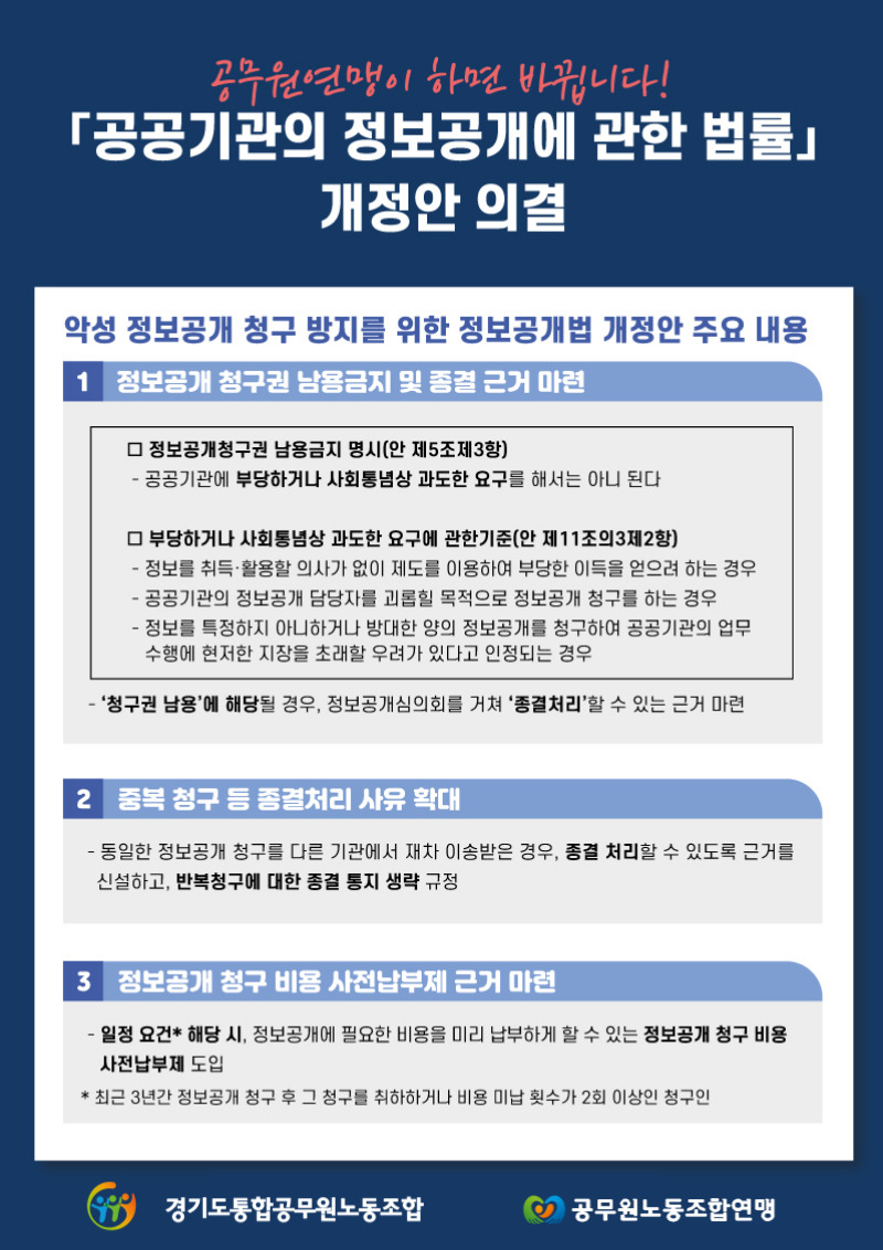 241029_1-001 (2).jpg