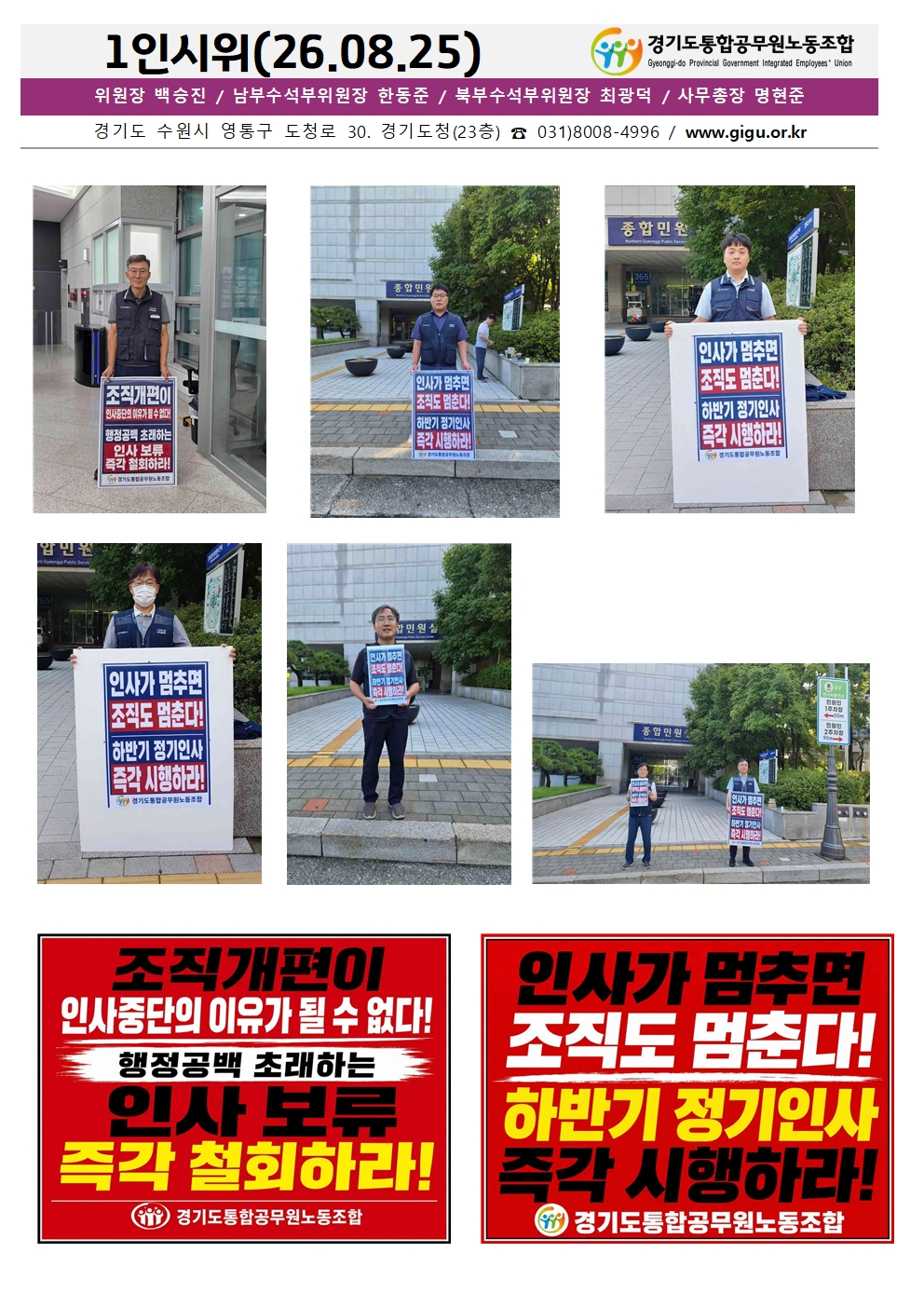 260825-사진-001.jpg