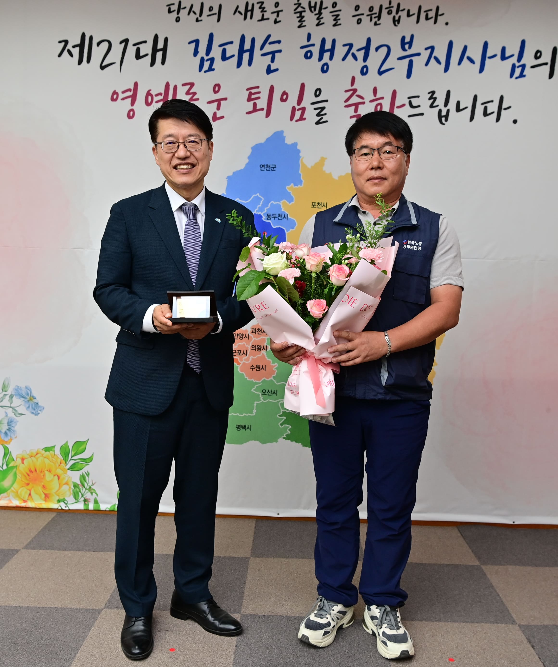 김대순 행정2부지사1 (1).jpg