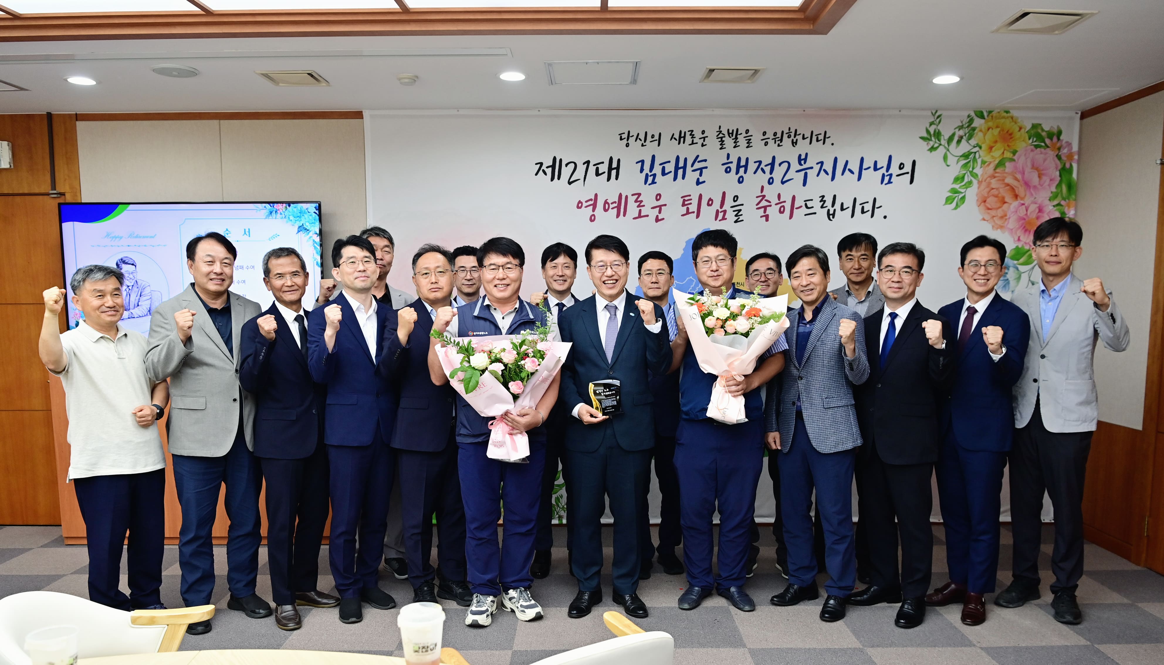 김대순 행정2부지사2 (1).jpg