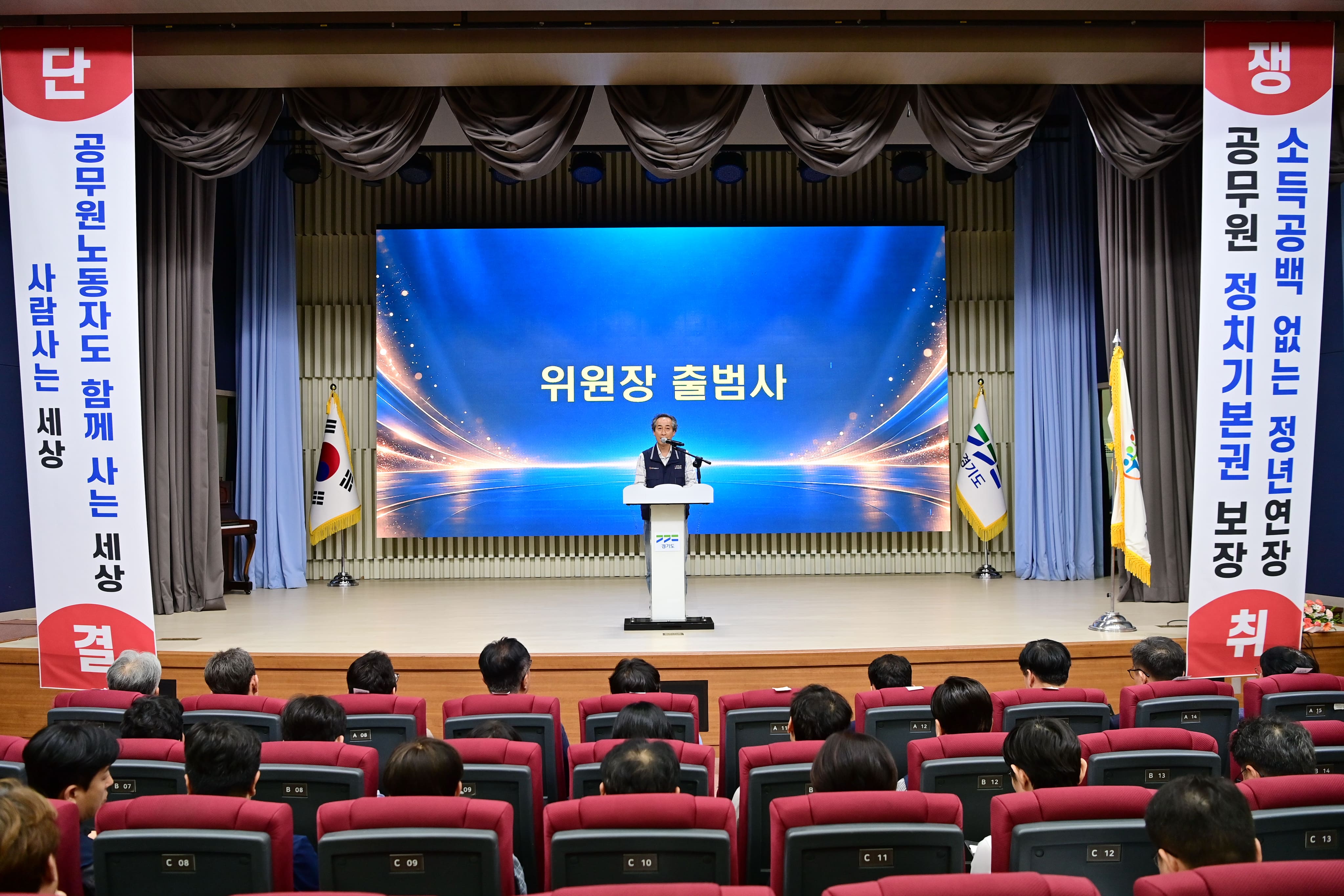 출범식6 (1).jpg