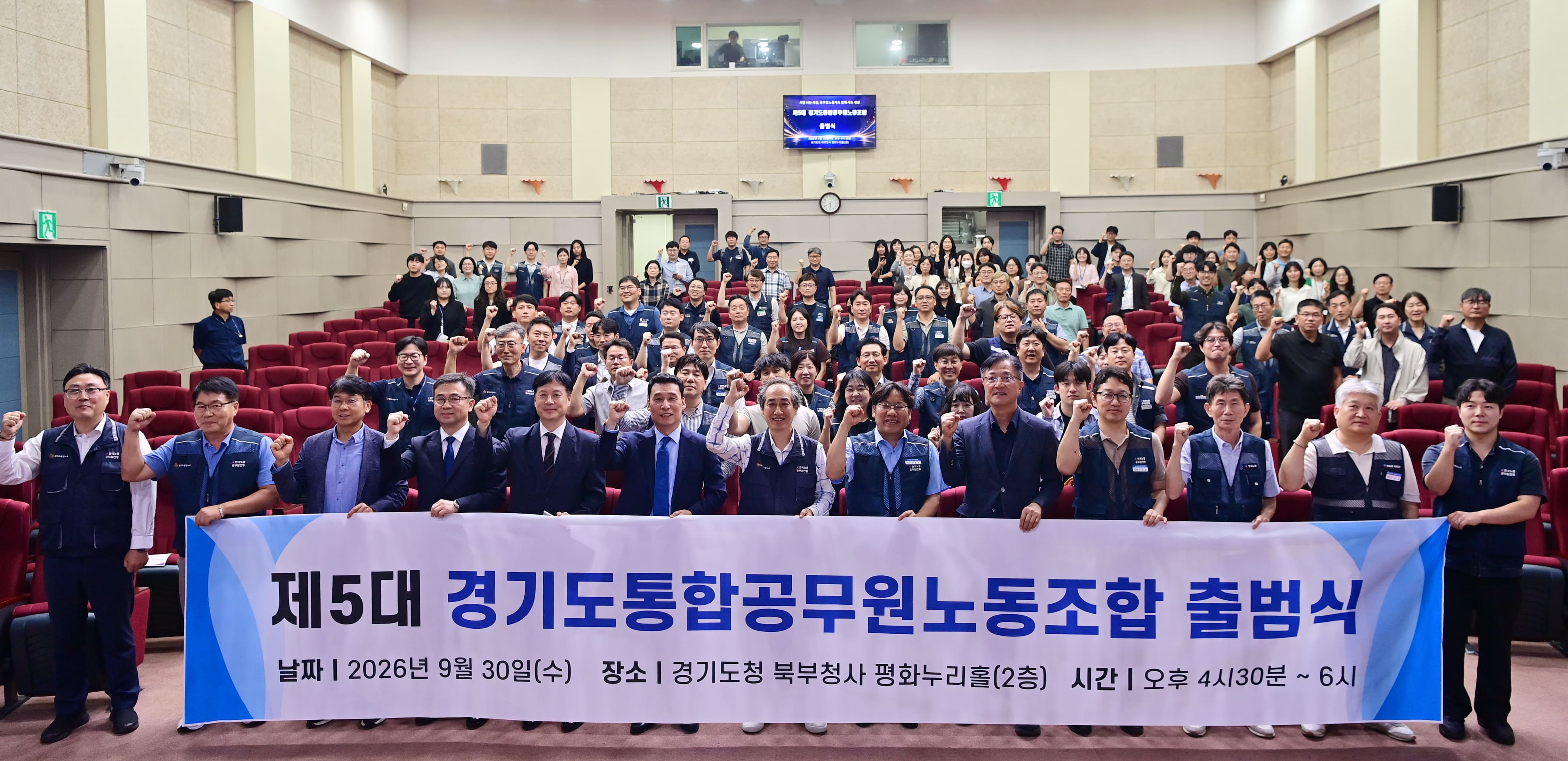 출범식5 (1).jpg