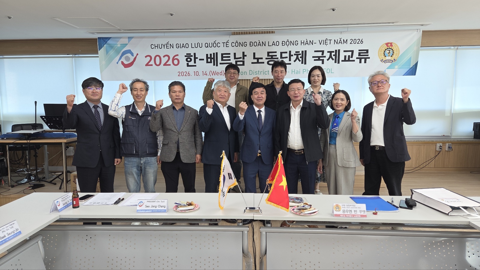수원지부_20261013.jpg