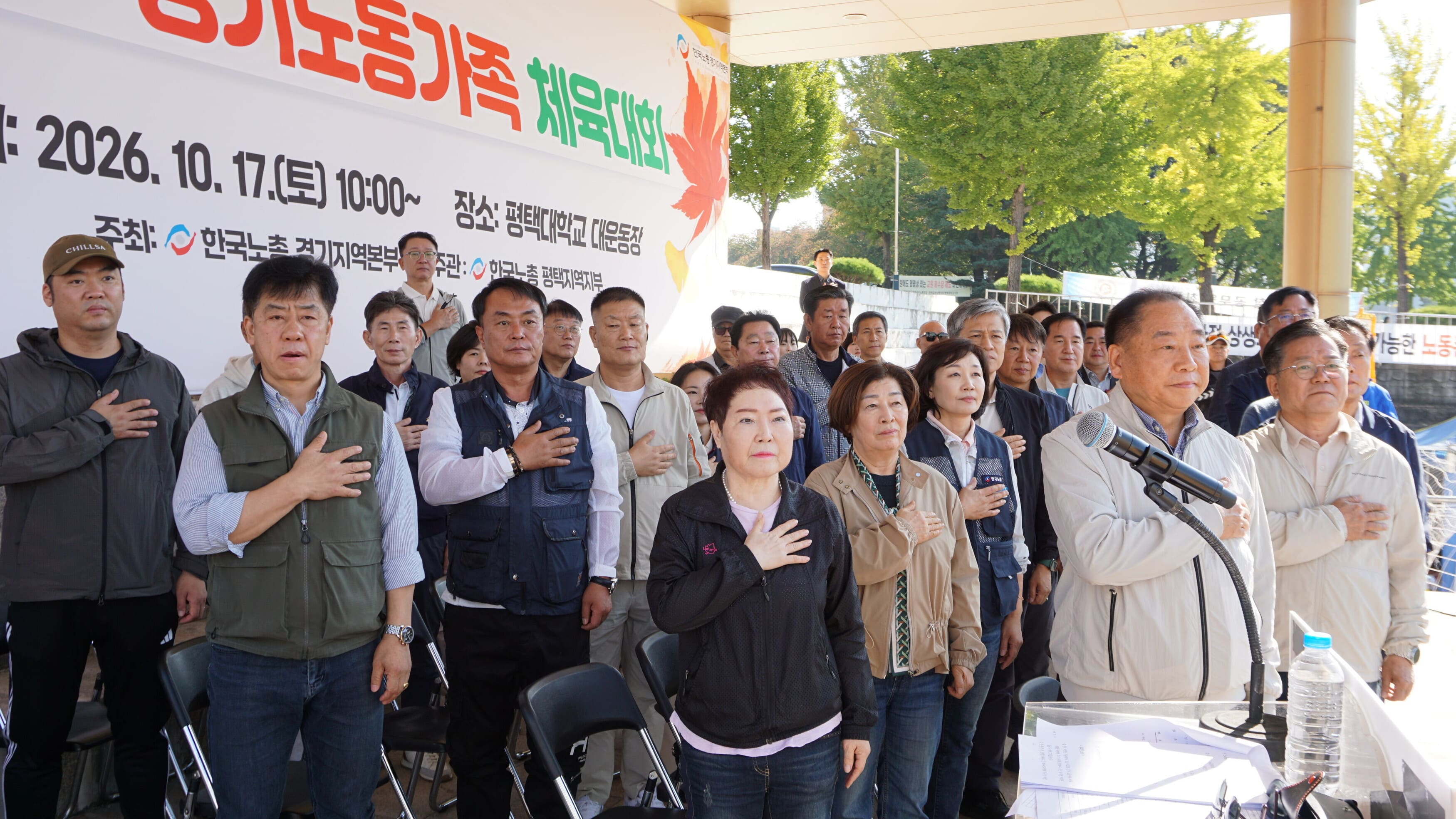 2026 경기본부 체육대회_20261017_3.jpg
